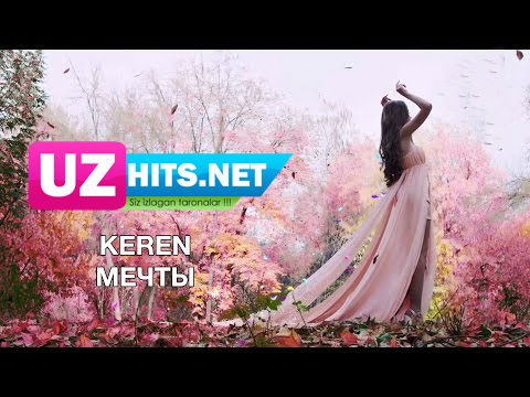 Keren - Мечты (HD Clip)