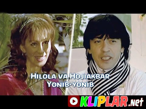 Hilola Hamidova va Hojiakbar - Yonib-yonib (Video klip)