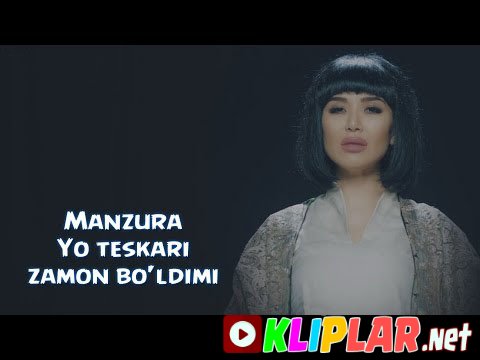 Manzura - Yo teskari zamon bo'ldimi (Video klip)