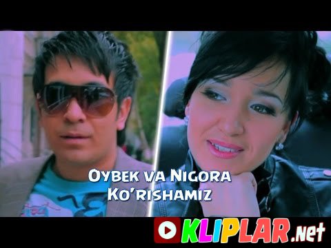 Oybek va Nigora - Ko'rishamiz (Video klip)