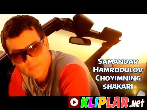 Samandar Hamroqulov - Choyimning shakari (Video klip)