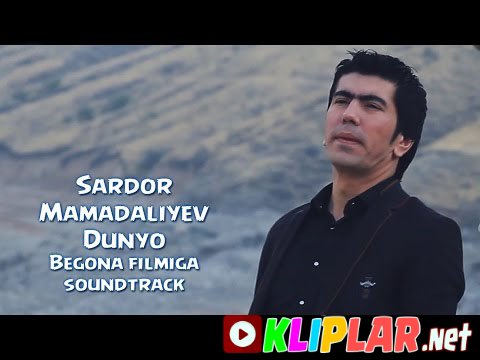 Sardor Mamadaliyev - Dunyo (Begona filmiga soundtrack) (Video klip)