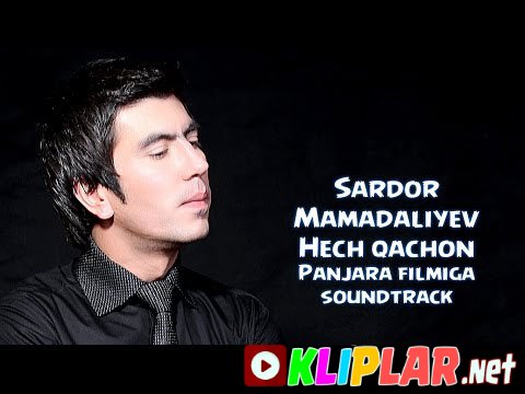 Sardor Mamadaliyev - Hech qachon (Panjara filmiga soundtrack) (Video klip)