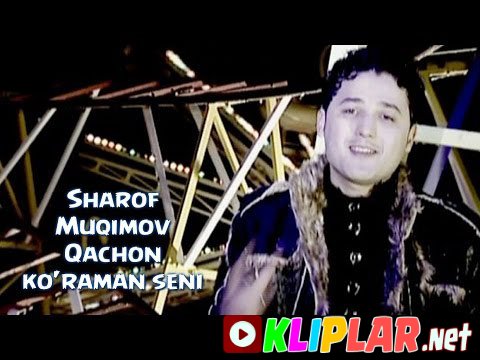 Sharof Muqimov - Qachon ko'raman seni (Video klip)