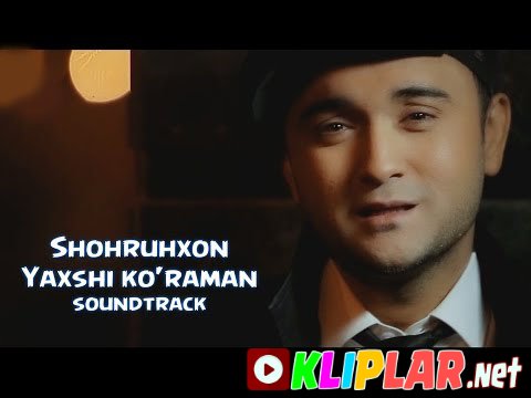 Shohruhxon - Yaxshi ko'raman (Meni sev filmiga soundtrack) (Video klip)