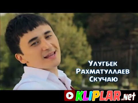 Ulug'bek Rahmatullayev - Skuchayu (Video klip)