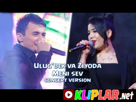 Ulug'bek Rahmatullayev va Ziyoda - Meni sev - (concert version) (Video klip)
