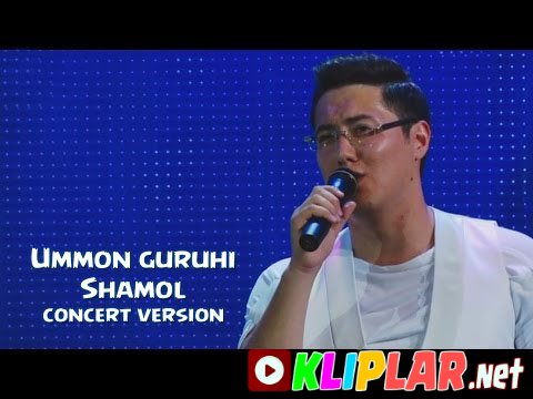 Ummon guruhi - Shamol - (concert version) (Video klip)