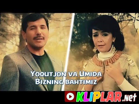 Yoqutjon Rajabov va Umida Mirhamidova - Bizning bahtimiz (Video klip)