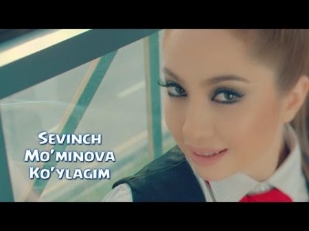 Sevinch Mo'minova - Ko'ylagim (Official Clip) (2015)