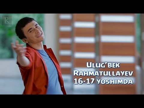 Ulug'bek Rahmatullayev - 16-17 yoshimda (Official Hd Clip) |2015