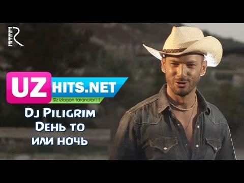 Dj Piligrim - День то или ночь (Official HD Clip)| 2015