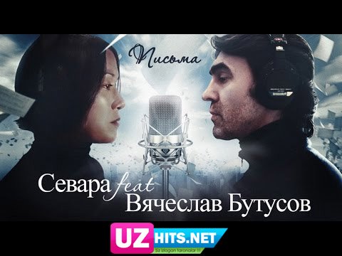 Севара Назарxан feat. Вячеслав Бутусов - Письма (Official HD Clip) (ПРЕМЬЕРА!)