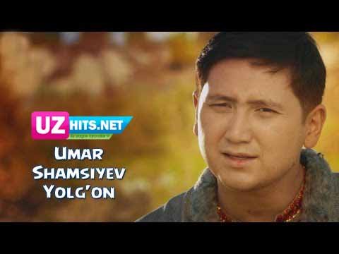 Umar Shamsiyev - Yolg'on (Official HD Clip)
