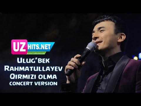 Ulug'bek Rahmatullayev - Qirmizi olma (Official HD Clip)