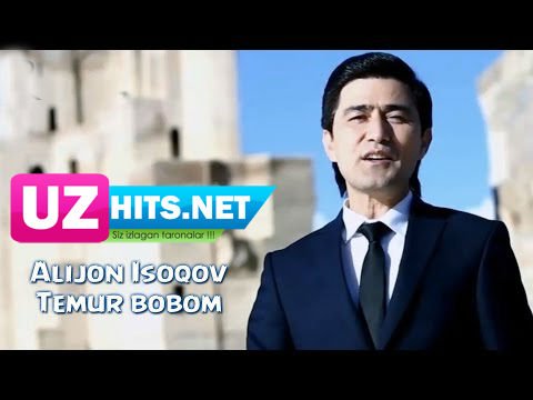 Alijon Isoqov - Temur bobom (Official HD Clip)