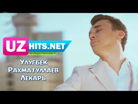 Ulug'bek Rahmatullayev - Лекарь (HD Video)