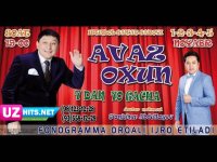 Avaz Oxun - 7-dan 70-gacha nomli konsert dasturi 2017