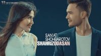 San'at Shohbarotov - Shahrizodasan (HD Clip)