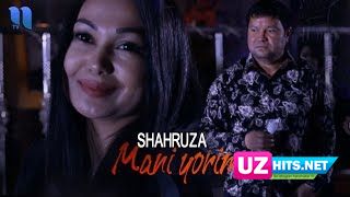 Shahruza - Mani yorim (HD Clip)